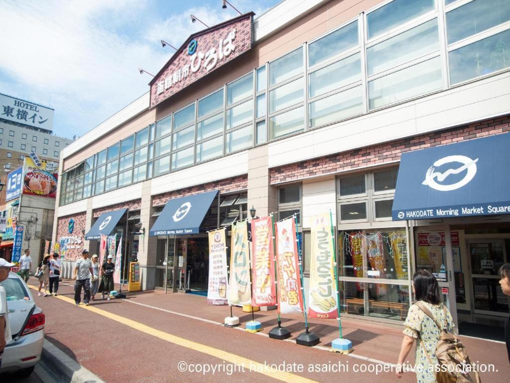 Hotel Wbf Hakodate Watatsuminoyu - Hot Spring Экстерьер фото